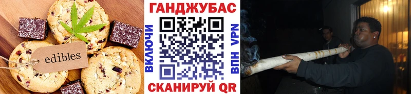 OMG зеркало  Кохма  Canna-Cookies конопля  продажа наркотиков 