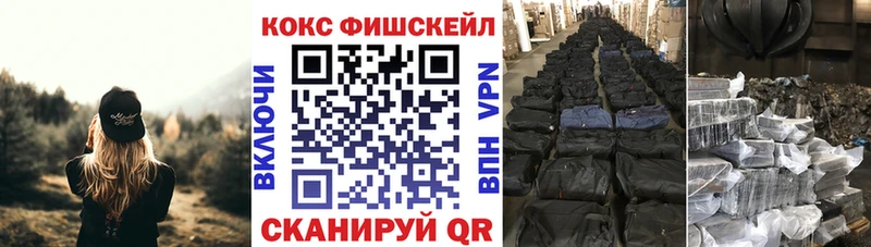 купить  цена  Кохма  KRAKEN ТОР  Cocaine 97% 