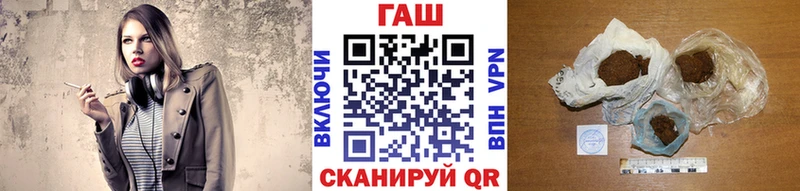 ГАШИШ 40% ТГК  Кохма 