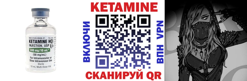 Кетамин VHQ  магазин  наркотиков  дарк нет Telegram  Кохма 