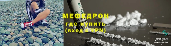 прущая мука Богородицк