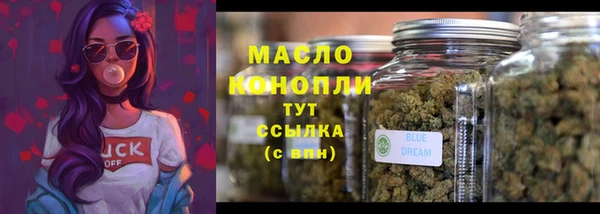 прущая мука Богородицк