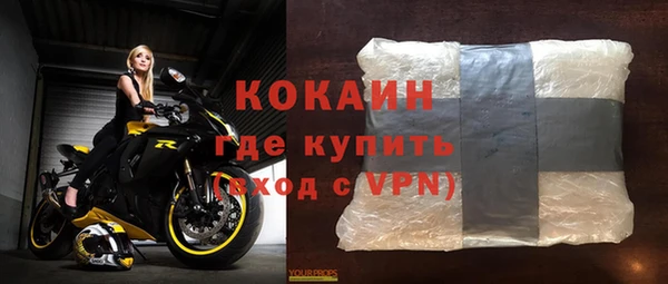 ALPHA PVP Богородск