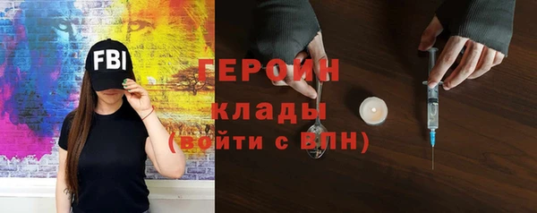прущая мука Богородицк