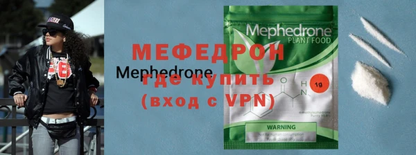 ALPHA PVP Богородск