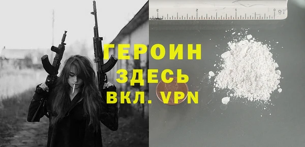 метамфетамин Белокуриха