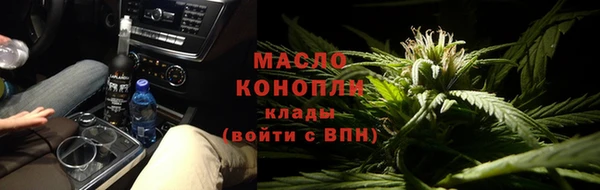 ALPHA PVP Богородск