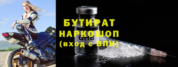 прущая мука Богородицк