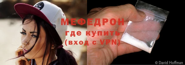 прущая мука Богородицк