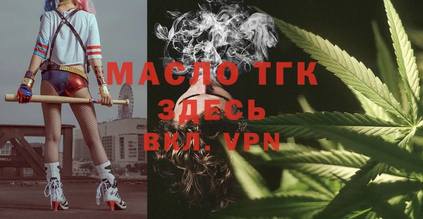 экстази Беломорск