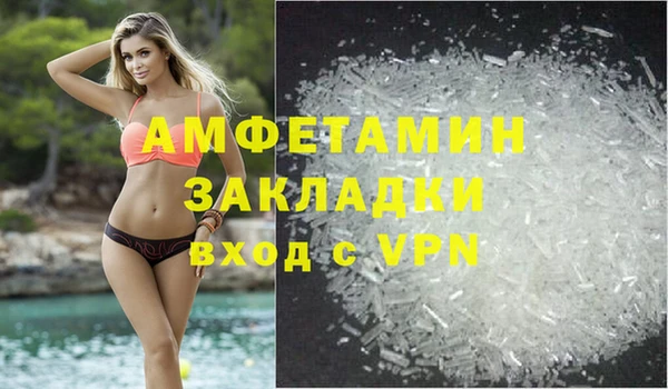 ALPHA PVP Богородск