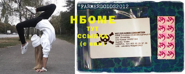 ALPHA PVP Богородск