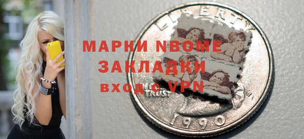 прущая мука Богородицк
