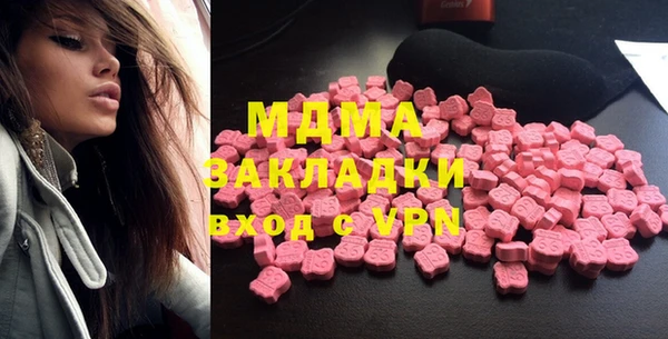ALPHA PVP Богородск