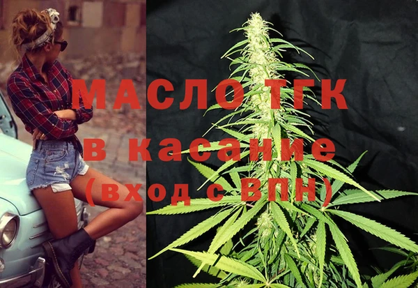 ALPHA PVP Богородск