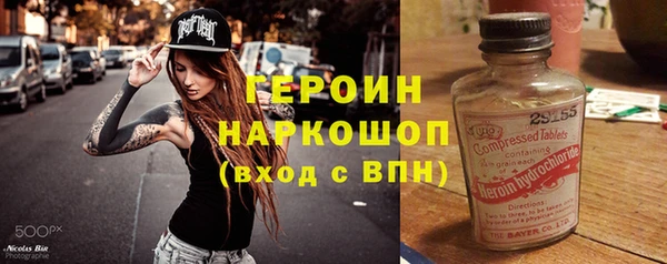 прущая мука Богородицк