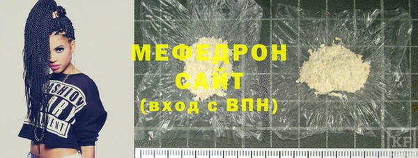 ALPHA PVP Богородск
