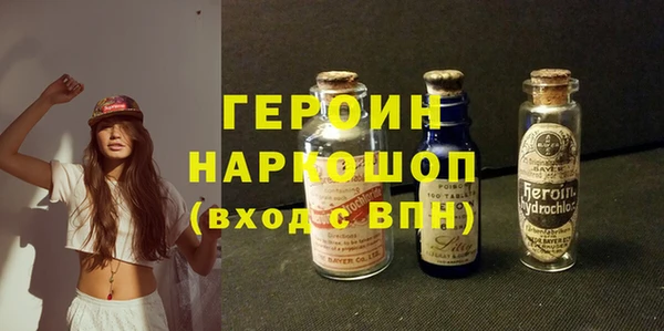 ALPHA PVP Богородск