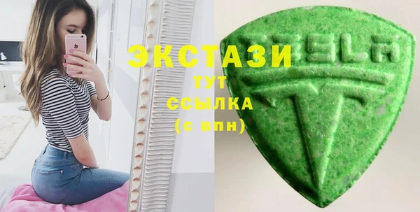 ALPHA PVP Богородск