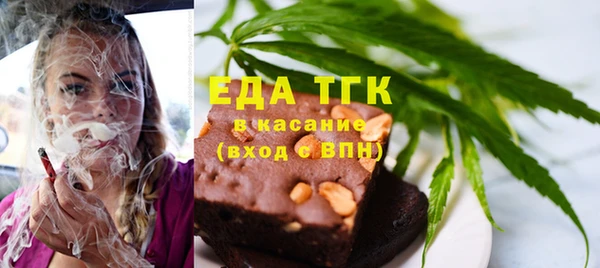 ALPHA PVP Богородск