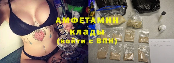 прущая мука Богородицк