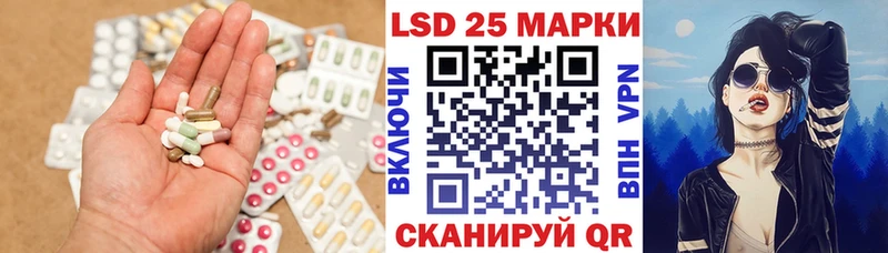 LSD-25 экстази кислота  кракен рабочий сайт  Кохма 