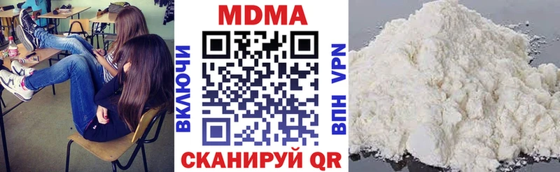 это наркотические препараты  Кохма  МДМА молли 