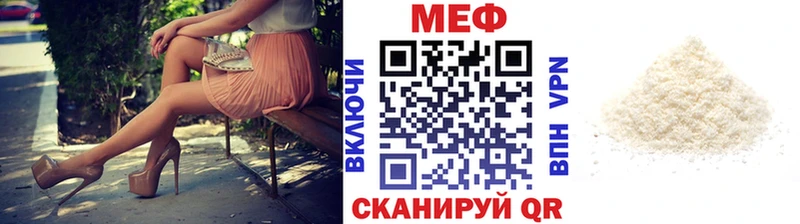 МЕФ 4 MMC  Кохма 