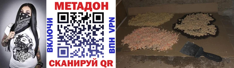 хочу наркоту  Кохма  МЕТАДОН белоснежный 