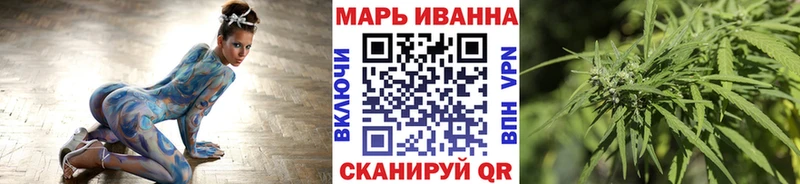 Бошки Шишки план  где купить наркотик  Кохма 